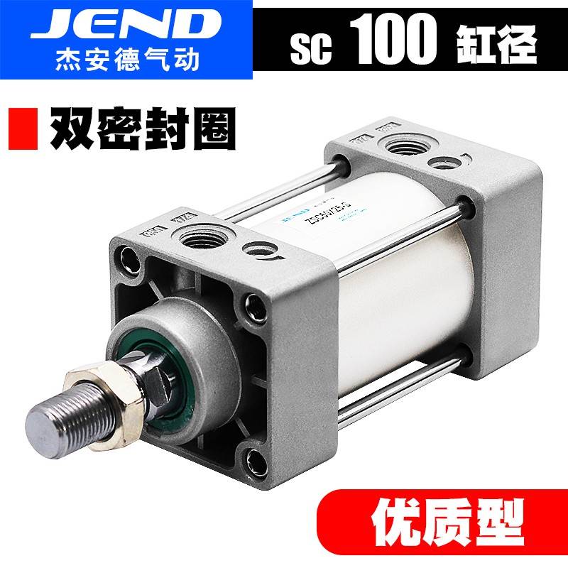 亚德客型气动气缸SC100*50/75/100/125/150/175/200/250/300/350S