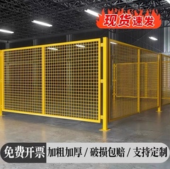 车间仓库隔离网工厂设备防护栅围栏可移动铁丝网高速公路护栏网