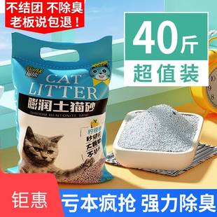 包邮 柠檬猫砂 10公斤除臭结团猫沙膨润土低尘猫砂20斤10kg猫咪用品