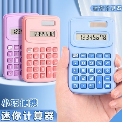 迷你计算器小型考试便携学生专用办公可爱卡通静音学习用品计算机