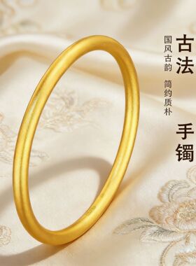 磨砂古法素圈手镯女士细款镯子送女友妈妈情人节母亲节生日礼物