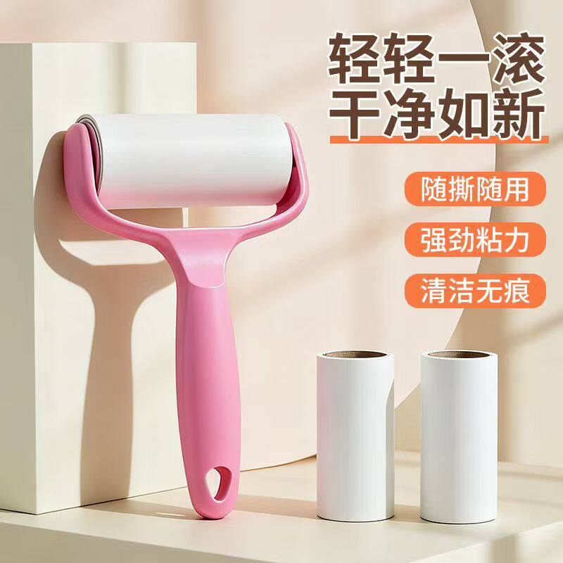 滚筒粘毛器可撕式粘毛神器衣物粘尘黏灰除毛毡滚刷衣服吸毛替换纸