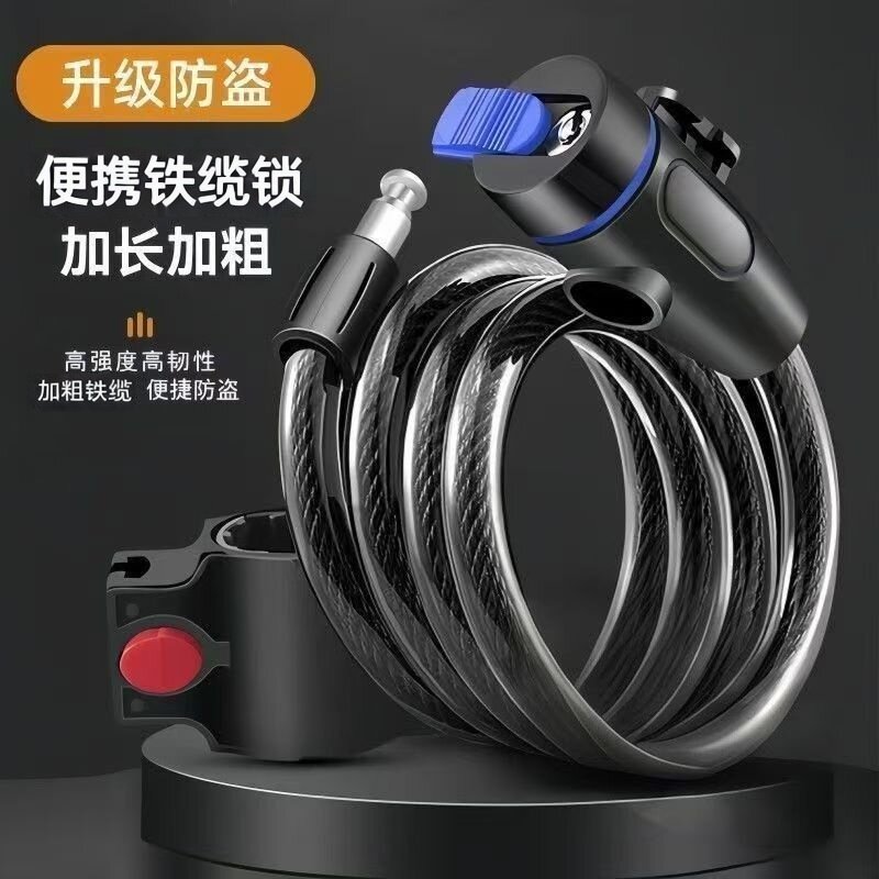 自行车锁铁丝锁链条锁便携式电动车锁圈锁儿童单车锁山地车皮圈锁