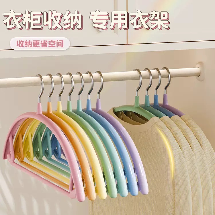 衣架家用挂衣无痕防肩角防滑不起包晾衣衣柜彩虹衣挂架晒衣服撑子