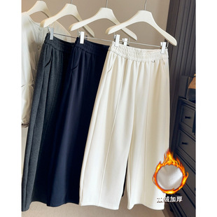 子 加绒加厚小个子八分九分休闲弯刀裤 仿羊绒阔腿裤 女2025秋冬新款