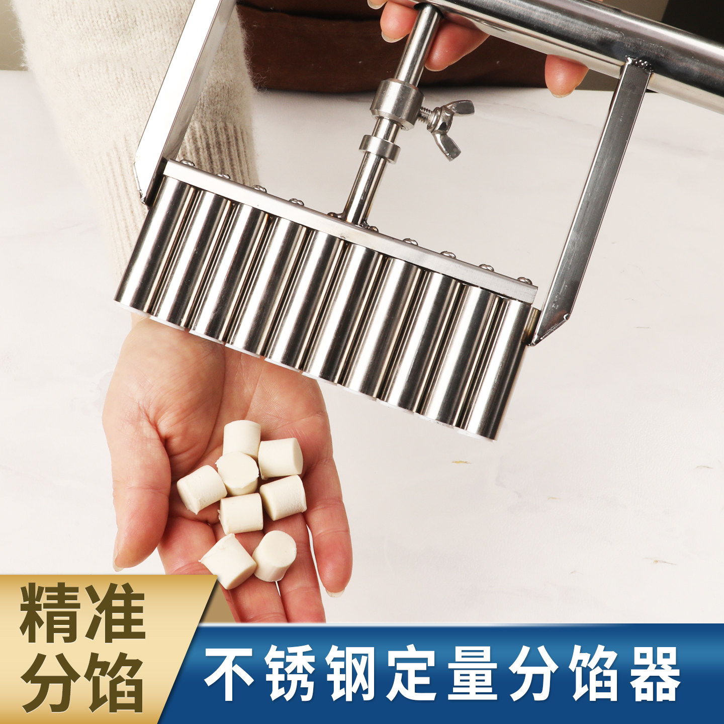 汤圆分馅器肉丸元宵模具手工制作不锈钢分馅机珍珠奶茶芋圆工具