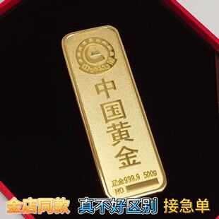 仿真金条中国黄金1000克足重展厅新婚20克饰品工艺道具拍摄影视