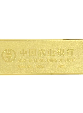 农业银行仿真金条婚礼节日财富纪念品柜台100克玄关金店金砖样板