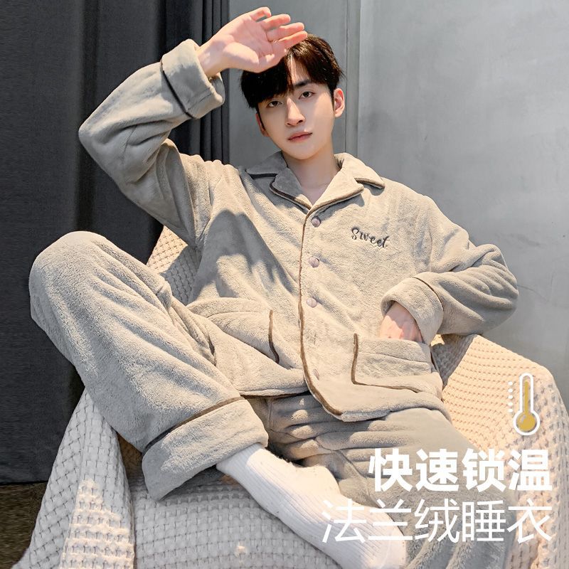 美梦秋冬款男款睡衣男士2024新款加绒加厚法兰绒家居服大码珊瑚绒