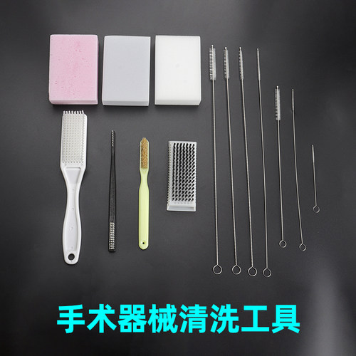马杰斯特器械清洗刷猪鬃毛刷海棉