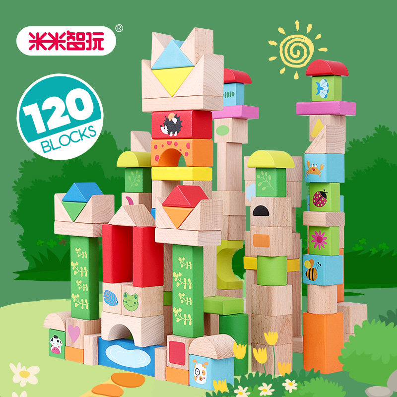 积木拼装大颗粒秘密花园儿童早教玩具2岁3岁木质拼图