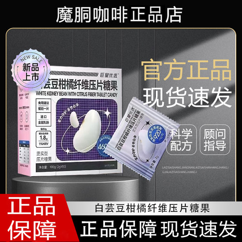 巨星优选酵素饮西梅浓缩汁
