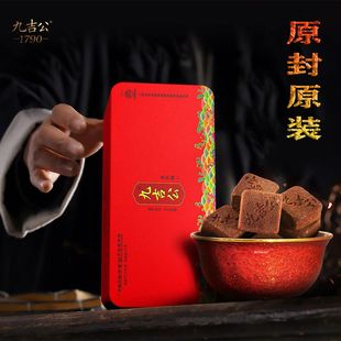 九吉公老红糖【送小块】原封原装正品云南礼盒装