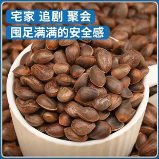 云南生松子散装大颗粒2025新鲜新货薄壳孕妇小孩零食坚果带壳