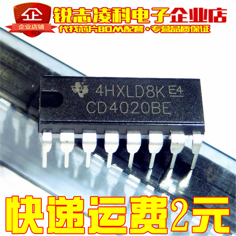 CD4020BE HEF4020BP TC4020 CD4020BCN直插DIP-16全新计数器