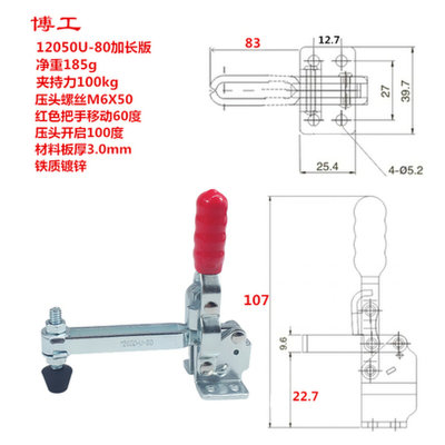 快速夹钳 检具夹具WDC CH HS GH-12050U-60 12050U-80 12050U-120