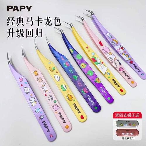 高精密手帐造景金羽海豚镊子
