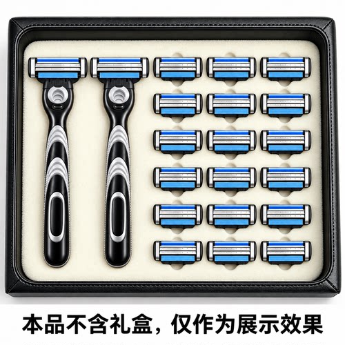 德国通用三层剃须刀片