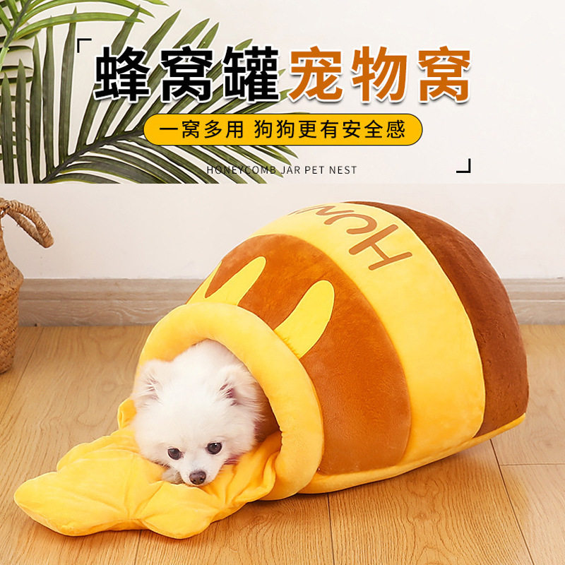 蜂蜜罐头宠物狗窝猫睡袋冬季保暖