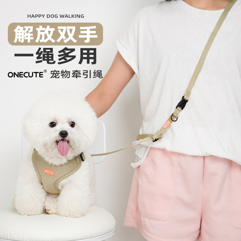 狗狗猫咪牵引绳背心式胸背带小型犬泰迪宠物遛狗绳宠物用品狗链子,宠物/宠物食品及用品,狗牵引绳,淘宝优惠券,粉丝福利购,淘宝优惠卷