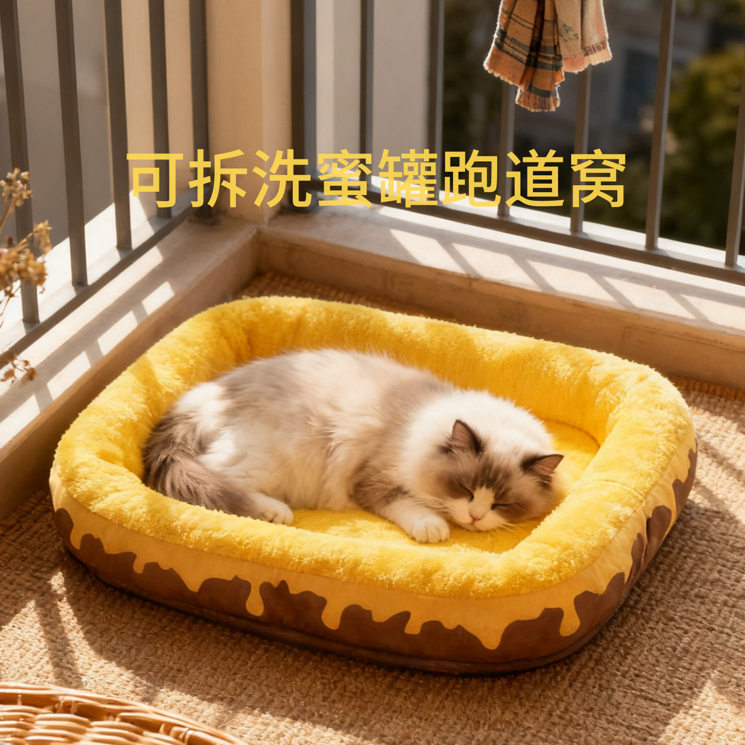 狗窝四季通用可拆洗猫床冬季保暖