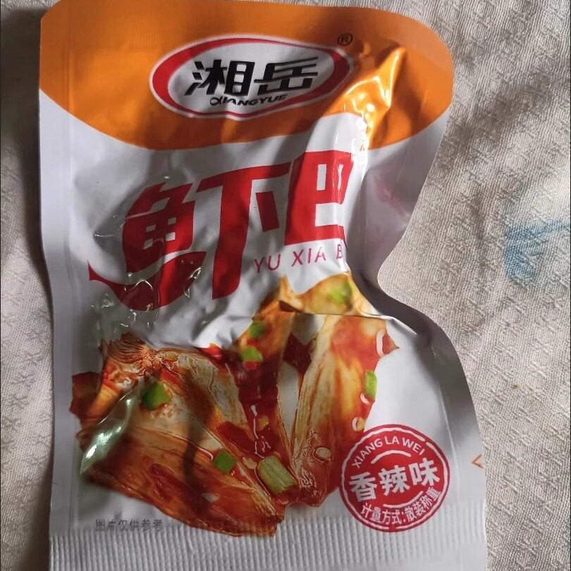 【新货】湘岳香辣鱼下巴湖南特产网红辣味小零食麻辣鱼排鱼尾
