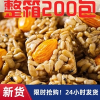 【優(yōu)選】瓜子仁堅(jiān)果酥小包裝巴旦木老人孕婦兒童休閑辦公零食sk