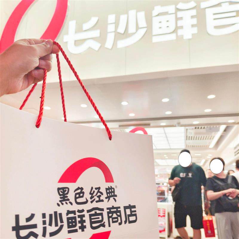 黑色经典长沙鲜食商店几多全臭豆腐香辣魔芋干山胡椒味魔芋丝麻辣