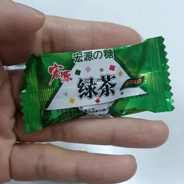 【新货】宏源奶糖40粒80粒绿茶味红豆味香芋味巧克力奶糖网红