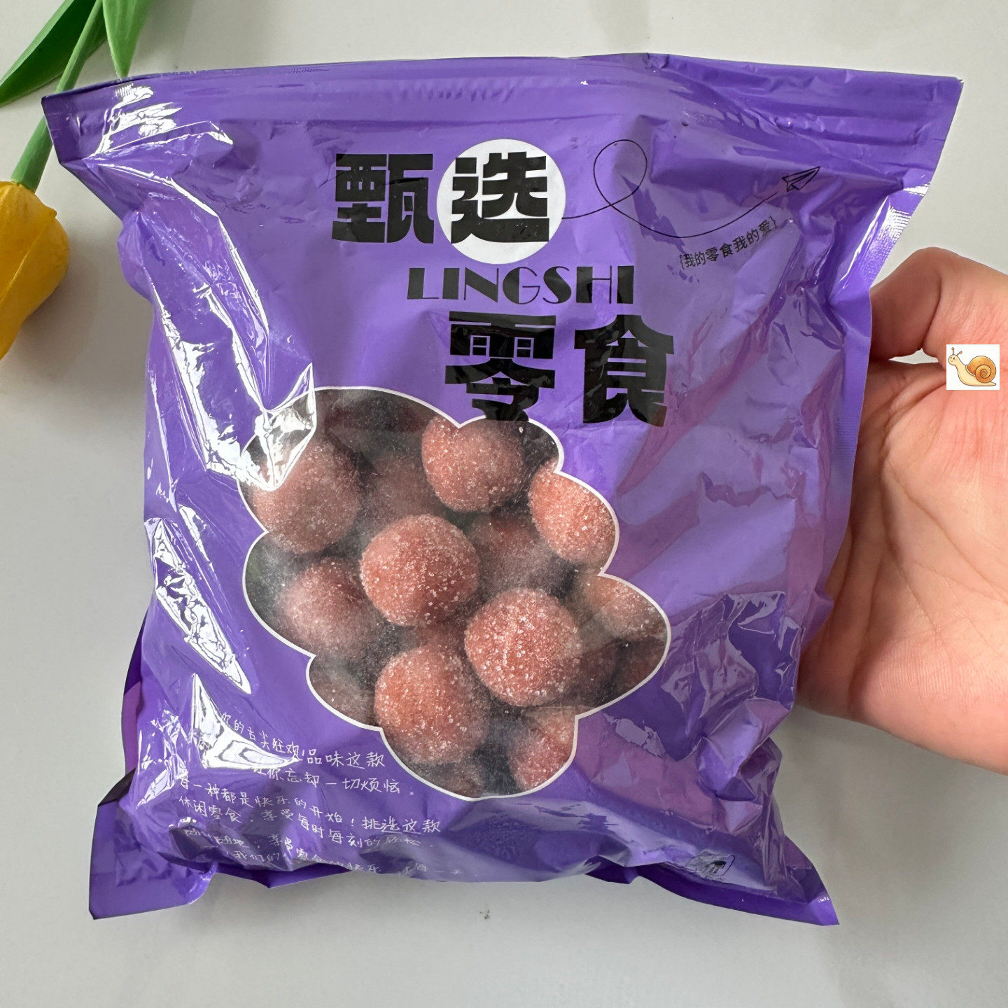 【严选】山楂雪丽球500g新鲜山楂制品雪丽球山楂条果丹皮蜜饯果脯
