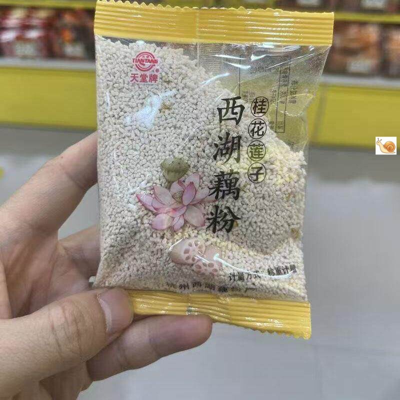 天堂牌西湖藕粉桂花莲子藕粉独立小包装小袋装冲泡早餐充饥零食