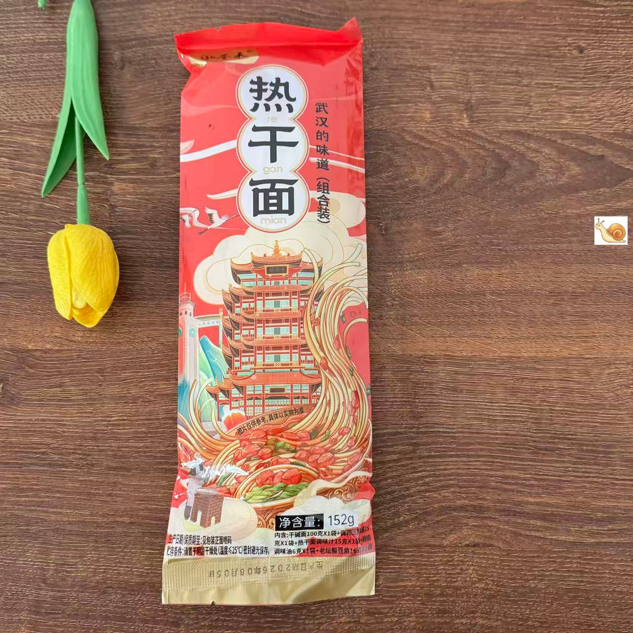 【严选】泓誉承武汉热干面带调料包湖北碱水面条早餐挂面拌面炸酱
