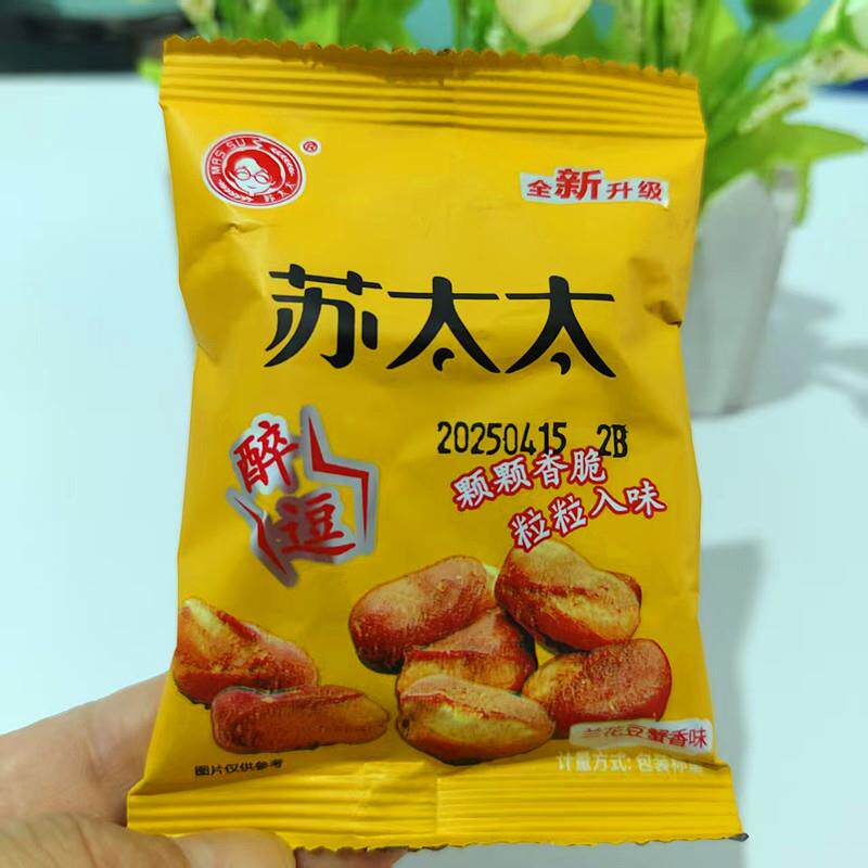 苏太太兰花豆蟹香味牛排味下酒休闲零食小包装炒货年货小吃散装