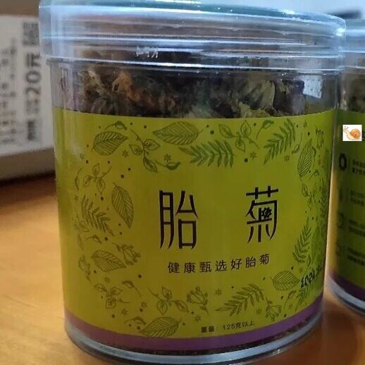 【新货】【桐乡直发】桐乡胎菊菊花茶杭白菊贡菊罐装凉茶熬夜
