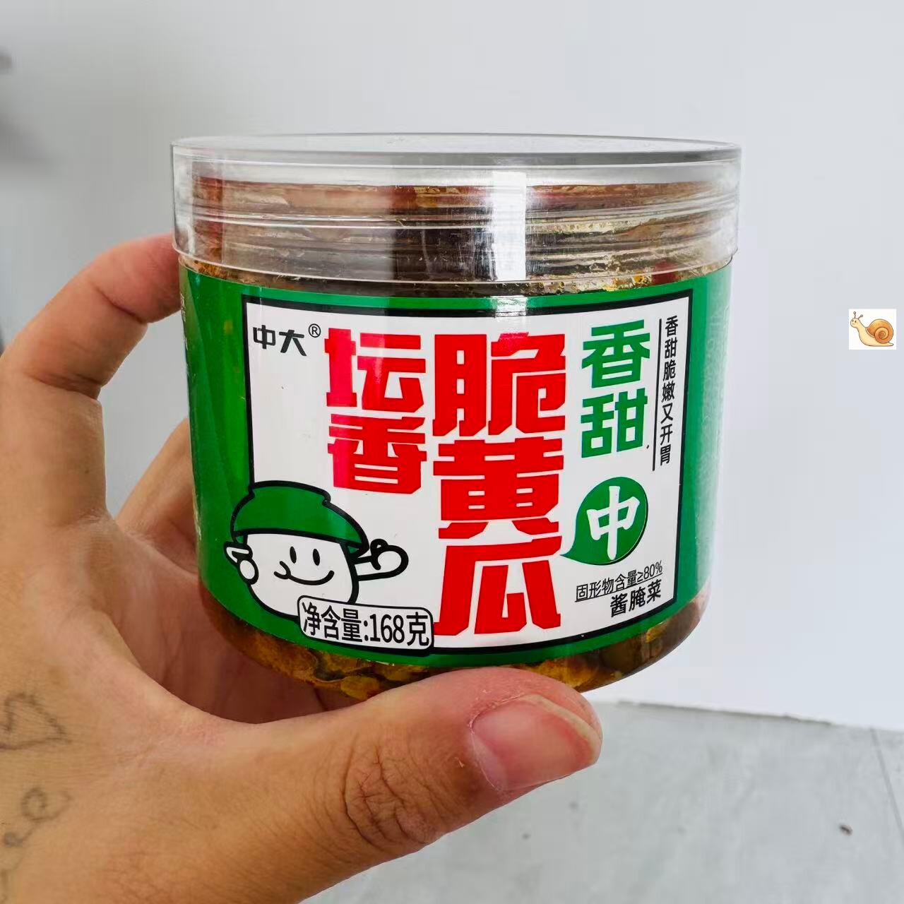 【严选】中大香甜脆瓜168克罐装农家下饭菜即食咸菜新鲜开胃脆皮