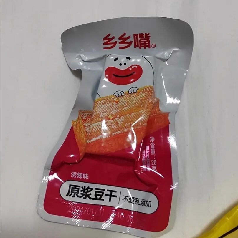 【新货】乡乡嘴武冈卤豆干麻辣零食小吃湖南特产即食休闲食品40包