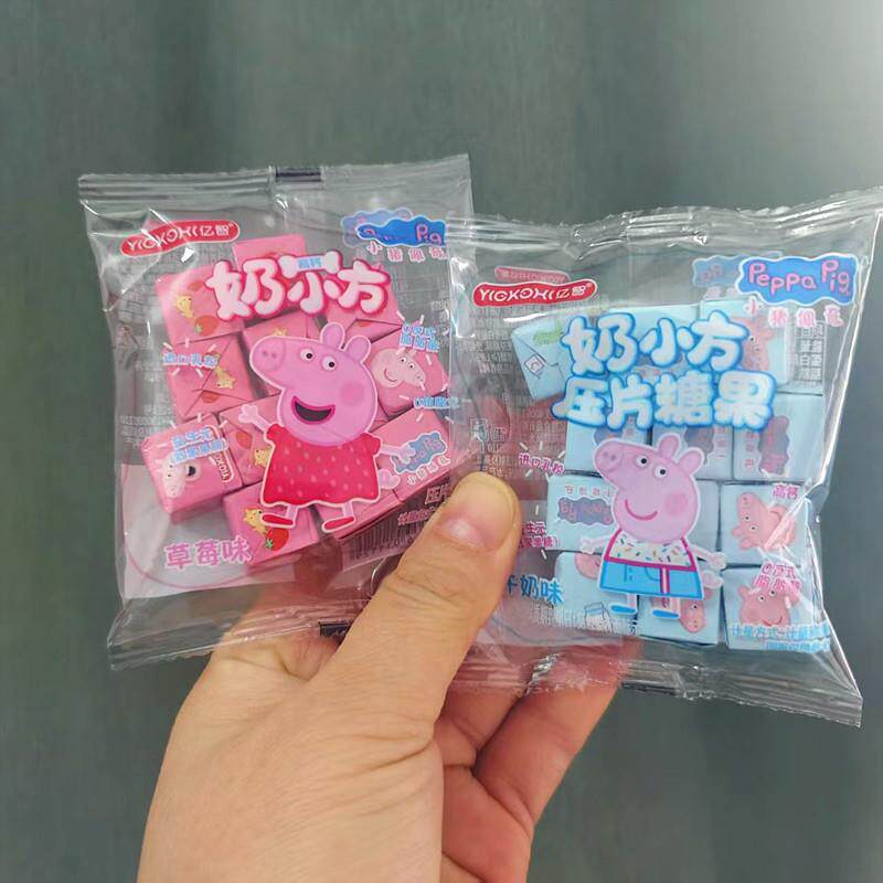 亿智奶小方压片糖果草莓味牛奶味散称独立小包装休闲零食糖果