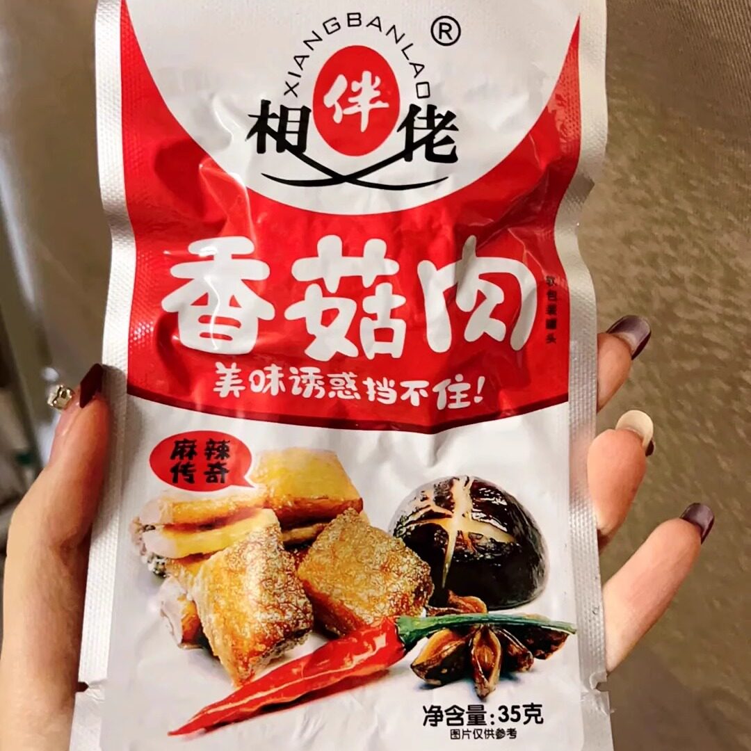 【新货】相伴佬35克香菇肉即食鸡肉零食麻辣味拌饭蔬菜干