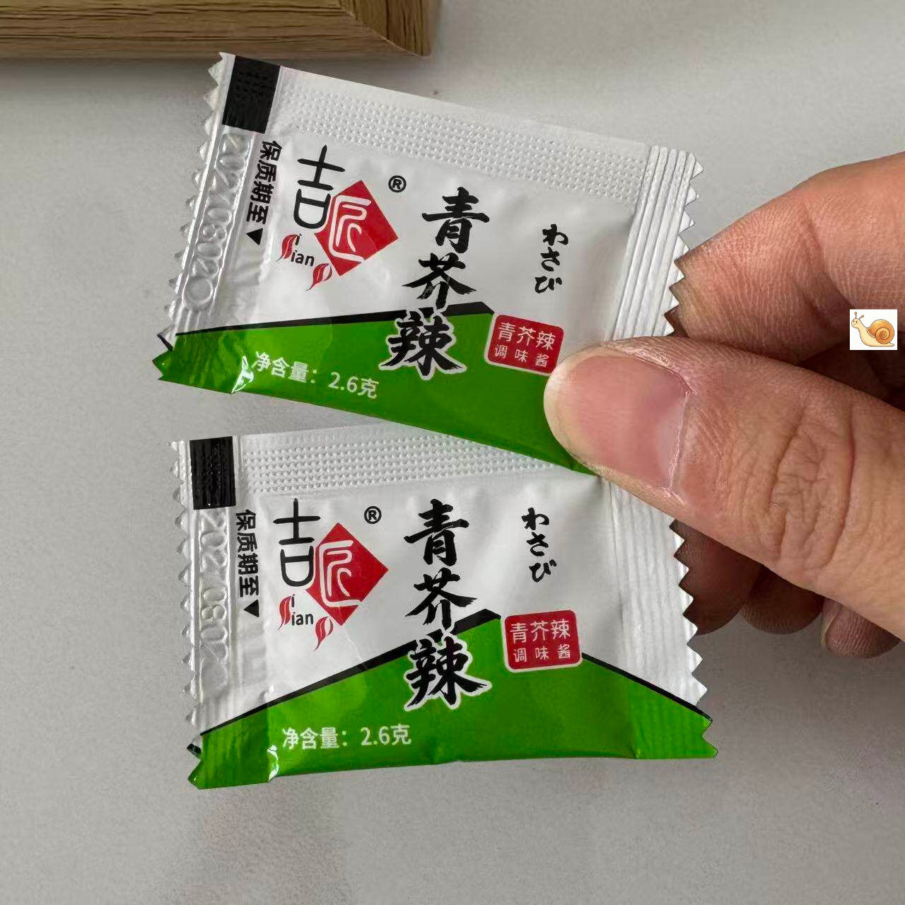 【严选】正品青芥芥辣打包商用小包装日式芥末寿司料理外卖小包凉