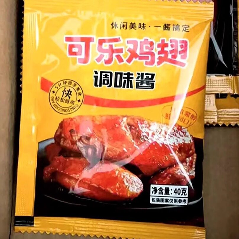 【新货】可乐鸡翅排骨鸡腿调料蜜汁鸡腿调味料包餐厅同款家用