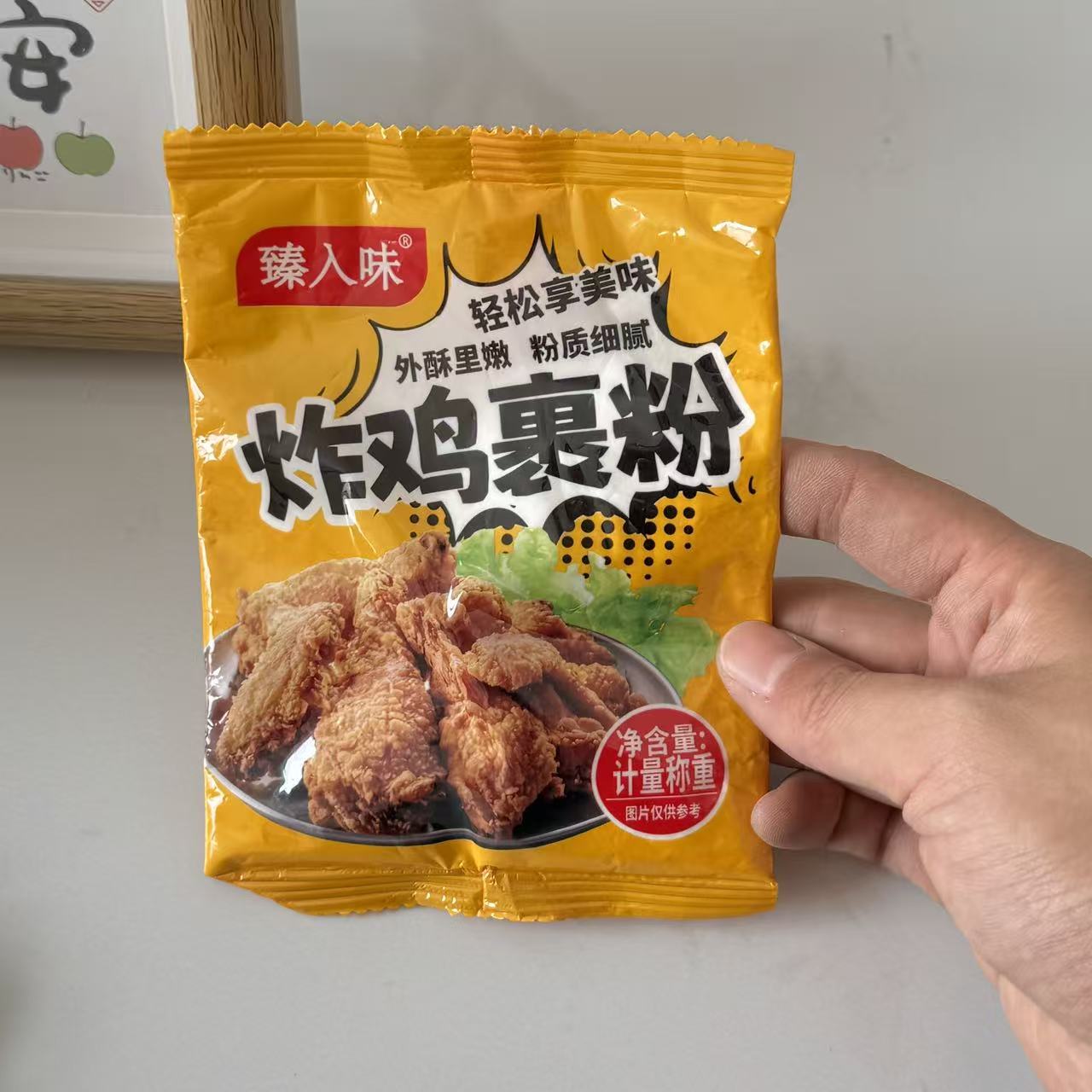 【严选】炸鸡裹粉炸鸡粉脆皮炸鸡腿香酥脆鳞脆皮炸鸡粉起酥粉家用