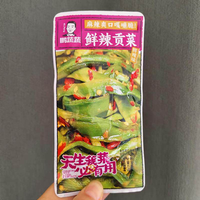 鹏蔬蔬鲜辣贡菜鲜辣味麻辣爽口嘎嘣脆散称独立包装休闲解馋零食