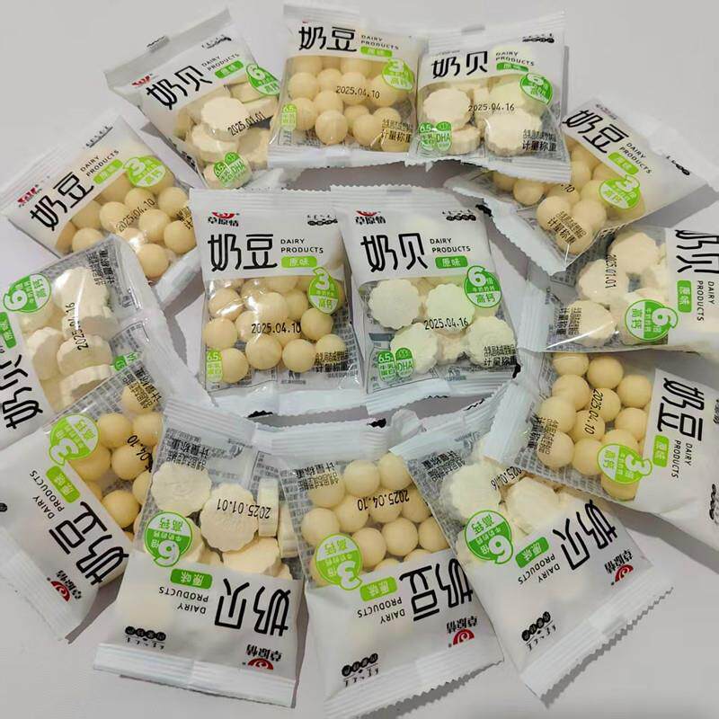 草原情原味奶豆原味奶贝奶制品散称独立小包装休闲零食