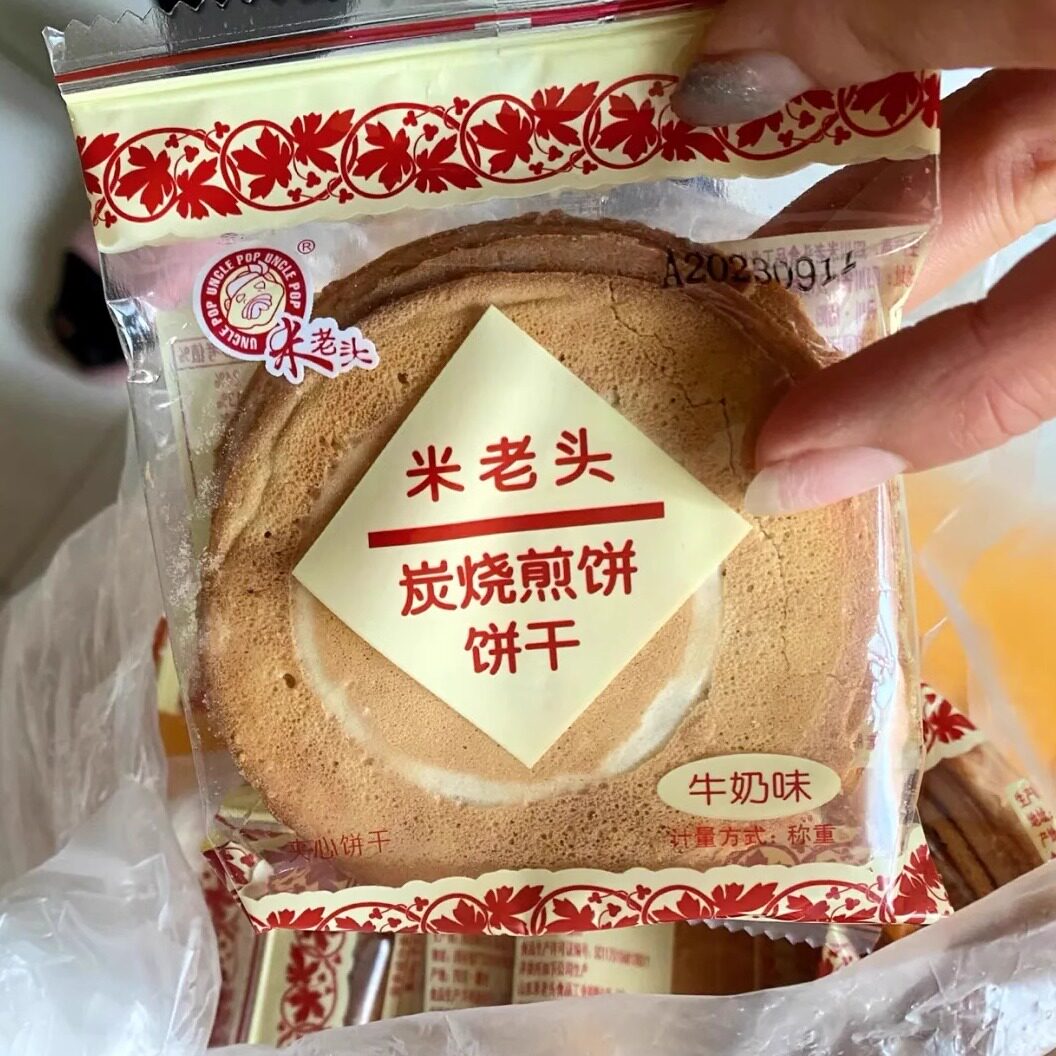 【新货】米老头炭烧煎饼牛奶味法式薄饼香橙味酥脆薄饼休闲
