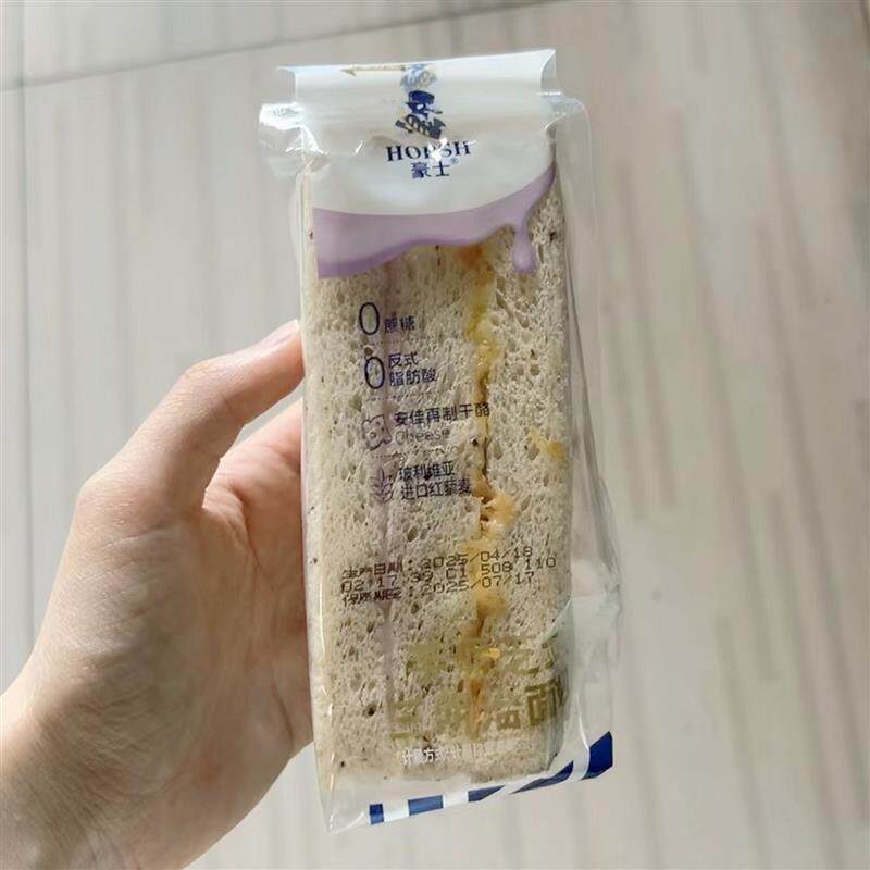 新日期豪士芋泥芝士三明治面包整箱健康营养学生早餐吐司零食小