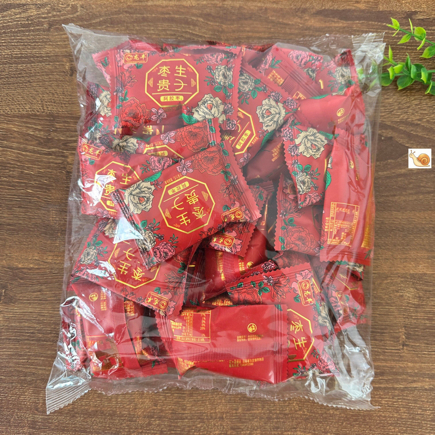 枣生贵子深繁花金丝枣阿胶蜜枣