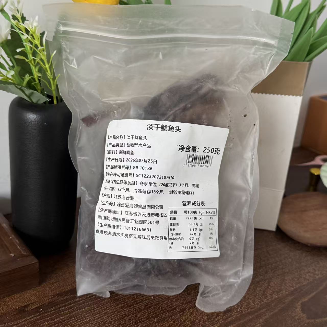 【严选】新货上市淡晒鱿鱼须鱿鱼头鱿鱼足鱿鱼干煲汤炒菜海鲜干货