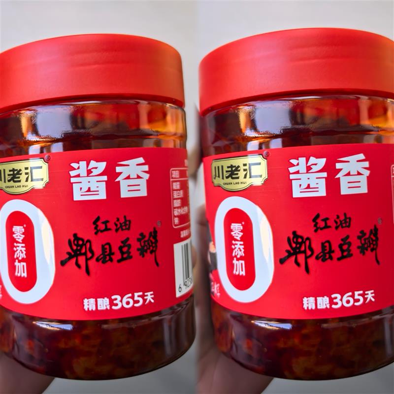 2罐川老汇零添加郫县豆瓣原生纯手工酿造家用炒菜烧菜火锅