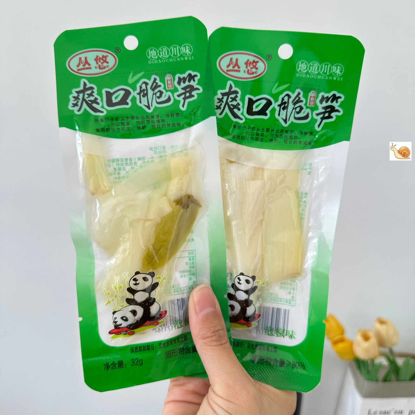 丛悠爽口脆笋泡椒味竹笋开袋
