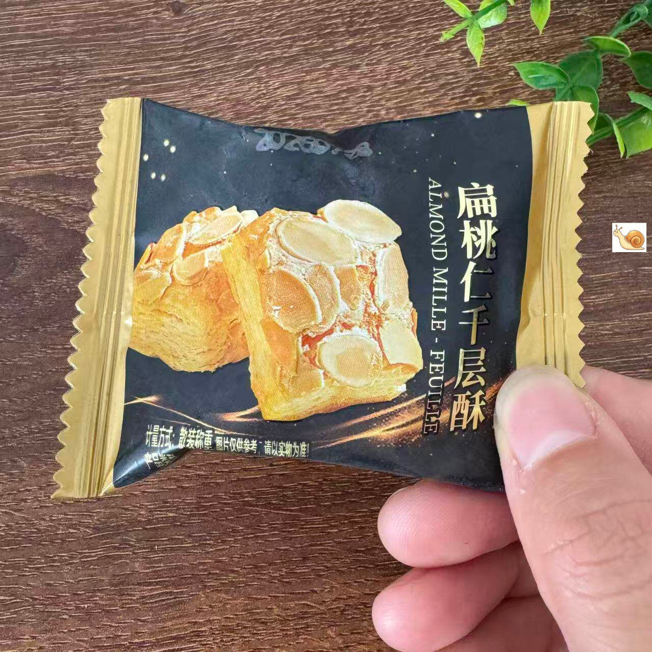 【严选】【香港国际饭店排队王】扁桃仁千层酥饼干办公休闲下午茶